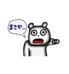 ちょいウザ★ホワイトキャット（個別スタンプ：13）