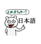 ちょいウザ★ホワイトキャット（個別スタンプ：17）