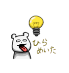 ちょいウザ★ホワイトキャット（個別スタンプ：18）