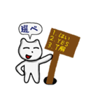 ちょいウザ★ホワイトキャット（個別スタンプ：24）