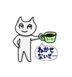 ちょいウザ★ホワイトキャット（個別スタンプ：26）