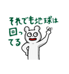ちょいウザ★ホワイトキャット（個別スタンプ：27）