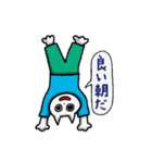 ちょいウザ★ホワイトキャット（個別スタンプ：28）