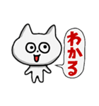 ちょいウザ★ホワイトキャット（個別スタンプ：30）
