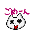 ちょいウザ★ホワイトキャット（個別スタンプ：31）