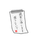 ちょいウザ★ホワイトキャット（個別スタンプ：33）