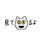 ちょいウザ★ホワイトキャット（個別スタンプ：36）