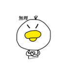 6種類の動物たち（個別スタンプ：13）
