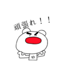 6種類の動物たち（個別スタンプ：24）