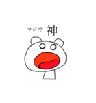 6種類の動物たち（個別スタンプ：30）