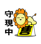 BEN LION LOVE YOU HOUSE SELLER（個別スタンプ：1）