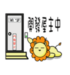 BEN LION LOVE YOU HOUSE SELLER（個別スタンプ：4）