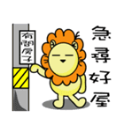 BEN LION LOVE YOU HOUSE SELLER（個別スタンプ：5）