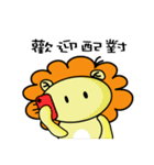 BEN LION LOVE YOU HOUSE SELLER（個別スタンプ：6）