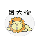 BEN LION LOVE YOU HOUSE SELLER（個別スタンプ：7）