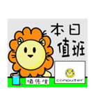 BEN LION LOVE YOU HOUSE SELLER（個別スタンプ：13）