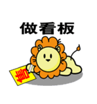 BEN LION LOVE YOU HOUSE SELLER（個別スタンプ：26）