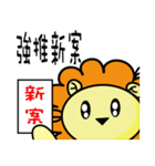 BEN LION LOVE YOU HOUSE SELLER（個別スタンプ：28）