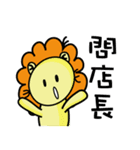 BEN LION LOVE YOU HOUSE SELLER（個別スタンプ：30）