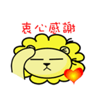 BEN LION LOVE YOU HOUSE SELLER（個別スタンプ：32）