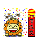 BEN LION LOVE YOU HOUSE SELLER（個別スタンプ：33）