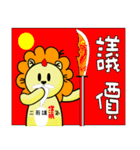 BEN LION LOVE YOU HOUSE SELLER（個別スタンプ：37）