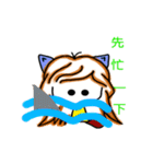 CIAOWOLF（個別スタンプ：8）