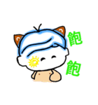 CIAOWOLF（個別スタンプ：13）
