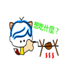 CIAOWOLF（個別スタンプ：15）