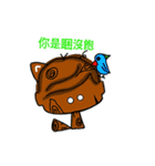 CIAOWOLF（個別スタンプ：22）