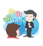 PJ | Cute Gay Couple 01（個別スタンプ：15）