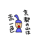 日本史が好きになるスタンプ（個別スタンプ：1）