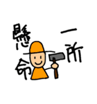 日本史が好きになるスタンプ（個別スタンプ：2）