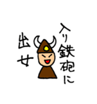 日本史が好きになるスタンプ（個別スタンプ：3）