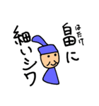 日本史が好きになるスタンプ（個別スタンプ：6）