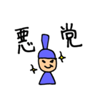 日本史が好きになるスタンプ（個別スタンプ：7）
