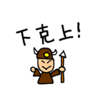日本史が好きになるスタンプ（個別スタンプ：8）