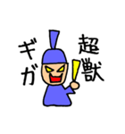 日本史が好きになるスタンプ（個別スタンプ：10）