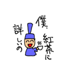 日本史が好きになるスタンプ（個別スタンプ：14）