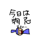 日本史が好きになるスタンプ（個別スタンプ：16）