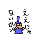 日本史が好きになるスタンプ（個別スタンプ：17）