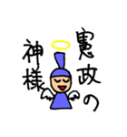日本史が好きになるスタンプ（個別スタンプ：18）