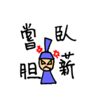 日本史が好きになるスタンプ（個別スタンプ：19）