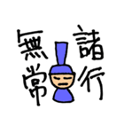 日本史が好きになるスタンプ（個別スタンプ：22）