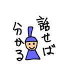 日本史が好きになるスタンプ（個別スタンプ：23）