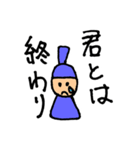 日本史が好きになるスタンプ（個別スタンプ：29）