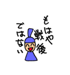 日本史が好きになるスタンプ（個別スタンプ：31）