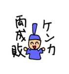 日本史が好きになるスタンプ（個別スタンプ：32）