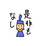 日本史が好きになるスタンプ（個別スタンプ：33）