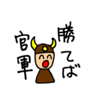 日本史が好きになるスタンプ（個別スタンプ：36）